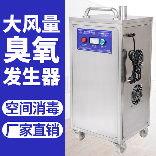 20g臭氧消毒机 10g Ozone generator 跨境新品厂家直销