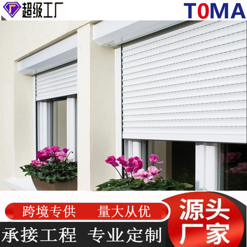 跨境双层铝合金卷帘门别墅车库门商铺电动卷帘门遥控防盗卷闸门厂