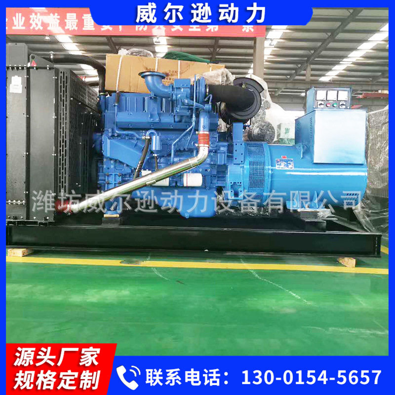 玉柴400KW发电机组工地养殖场发电机组大功率柴油备用发电机组