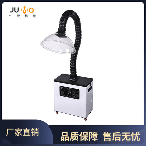 艾灸烟雾过滤器家用艾灸除烟仪可移动除烟净化装置万向吸烟臂抽烟