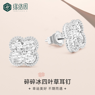 缘络阁铂金PT950碎冰冰耳环女小众设计感高级轻奢气质耳圈送女友