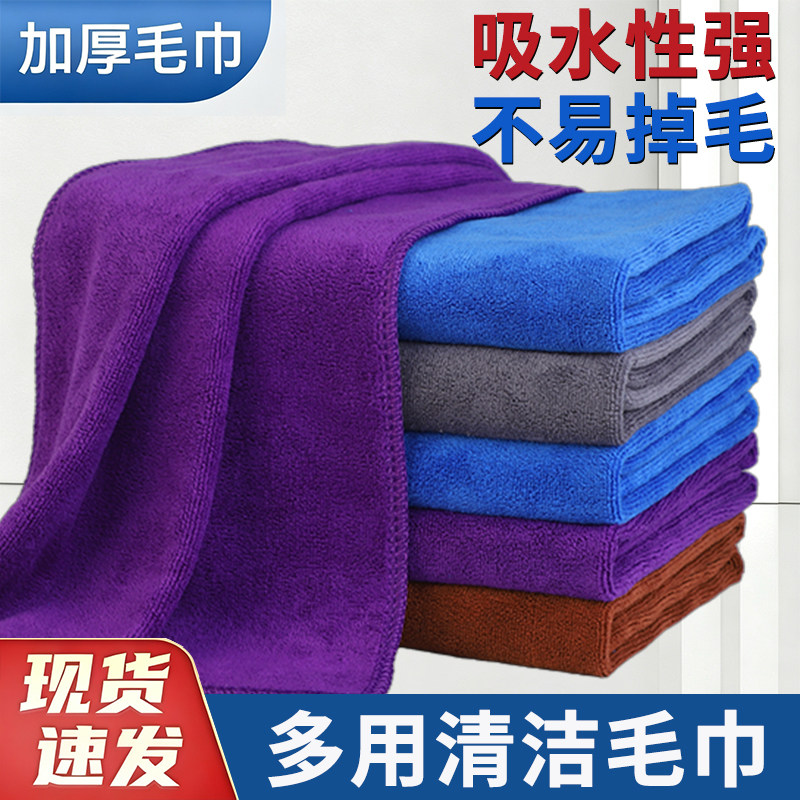 保洁毛巾抹布吸水不掉毛加厚加大