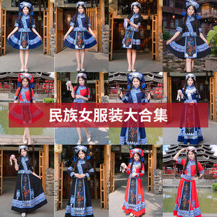新款壮族服装女成人少数民族服饰三月三苗族壮锦盛装舞蹈演出套装