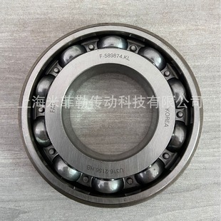 汽车变速箱轴承 自动波箱轴承 尺寸45 FAG 589874.KL