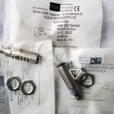 全新销售波尔索电感式接近开关KJ5-M18MB650DPO-V2 9964-4465实物