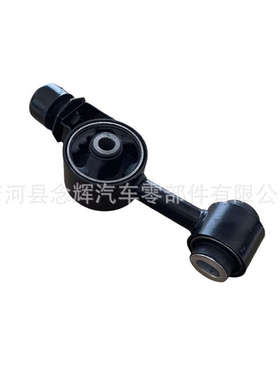 Soporte De Motor Tiida 2007-2016 L4 1.8 11350-ED50A