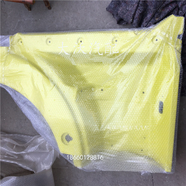 重汽汕德卡翼子板前端 驾驶室配件 上车叶子板前端 汕德卡配件,鲜花速递/花卉仿真/绿植园艺,其它园艺用品,淘宝优惠券,粉丝福利购,淘宝优惠卷