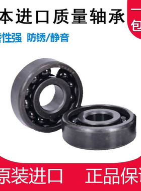 日本进口耐高温轴承970300 970301 970302 970303 970304 970305