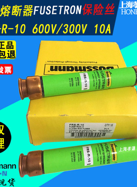 EATON伊顿BUSSMANN熔断器FRS-R-10 10A CLASS RK5延时熔断器600V