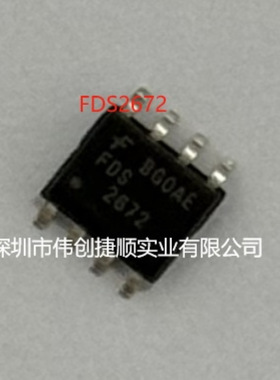 FDS2672 封装：SOP-8 场效应管MOS管 N沟道 200V 3.9A