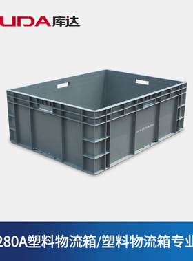 库达800-280A塑料物流箱加厚储物箱工业周转箱灰色800x600x280mm