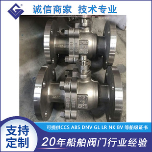 船用2205 2507双相钢球阀超级不锈钢法兰球阀 脱硫塔配套专用球阀
