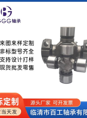 47*140 1C 2C 3C 4C 5C 6C 7C 8C 9C 6S6902 万向节十字轴 轴承