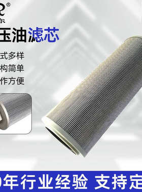 泵车液压滤芯LFE800AF10X液压滤芯LFE800AF10X中联泵车液压配件