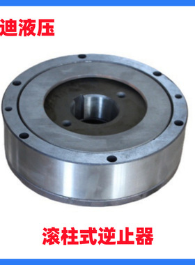 ZJY150 ZJY180滚柱式逆止器 配用泰隆 泰星减速机