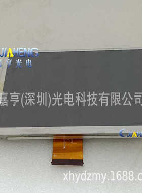 TM070RDZ08 TM070RDZ08-FP2 TM070RDH09 TM070RDH09 -00液晶屏幕