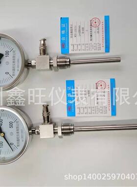 鑫旺WSSY-401 402 403 404 405 406不锈钢远传双金属温度计价格