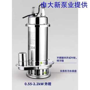 潜水泵220v污水泵家用抽水小型抽水机高扬程农用灌溉排污抽水泵