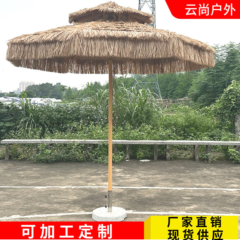 户外铝合金沙滩茅草伞酒店民宿抗风防水稻草伞室外中柱遮阳伞挡风,鲜花速递/花卉仿真/绿植园艺,其它园艺用品,淘宝优惠券,粉丝福利购,淘宝优惠卷