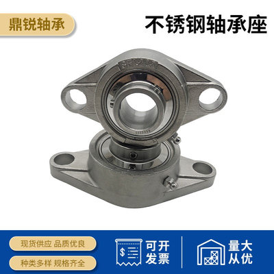 SUCFL206防水轴承座SUCFL207 SUCFL208 SUCFL209 SUCFL210