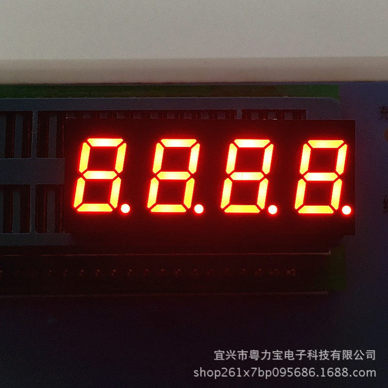 0.4英寸数码管4位共阴红色数码管 数码屏显示仪表计算机显示仪表