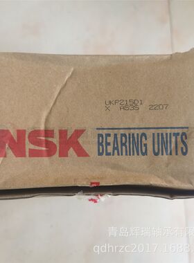 N-S-K 锥孔带座轴承单元 UKP215D1 = 轴承座P215 + 轴承UK215D1