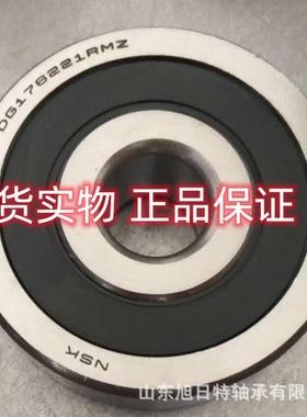 DG176221RMZ  XRT轴承 XRT圆柱滚子轴承 XRT进口轴承