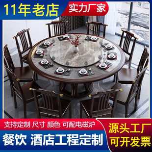 岩板大圆形餐桌椅组合家用实木圆桌转盘现代简约大理石饭桌 新中式