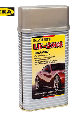 德国LEKA雷卡LK-2008二倍纳米镀膜可以操作多次封釉的升级替代品