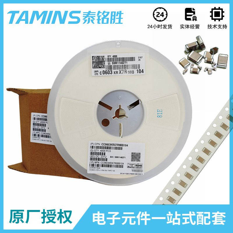 国巨电容贴片电容0402 1R0 1PF 50V 0.1PF NPO CC0402BRNPO9BN1R0