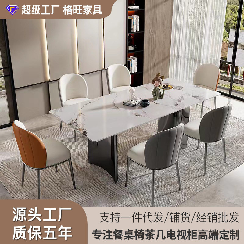 现代极简时尚轻奢岩板餐桌椅简约家用小户型饭桌高端餐桌椅组合,鲜花速递/花卉仿真/绿植园艺,其它园艺用品,淘宝优惠券,粉丝福利购,淘宝优惠卷