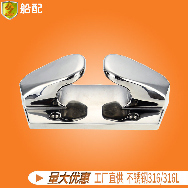 316不锈钢重型导缆器 索栓 羊角船用五金零配件 游艇船舶厂家直销,鲜花速递/花卉仿真/绿植园艺,其它园艺用品,淘宝优惠券,粉丝福利购,淘宝优惠卷