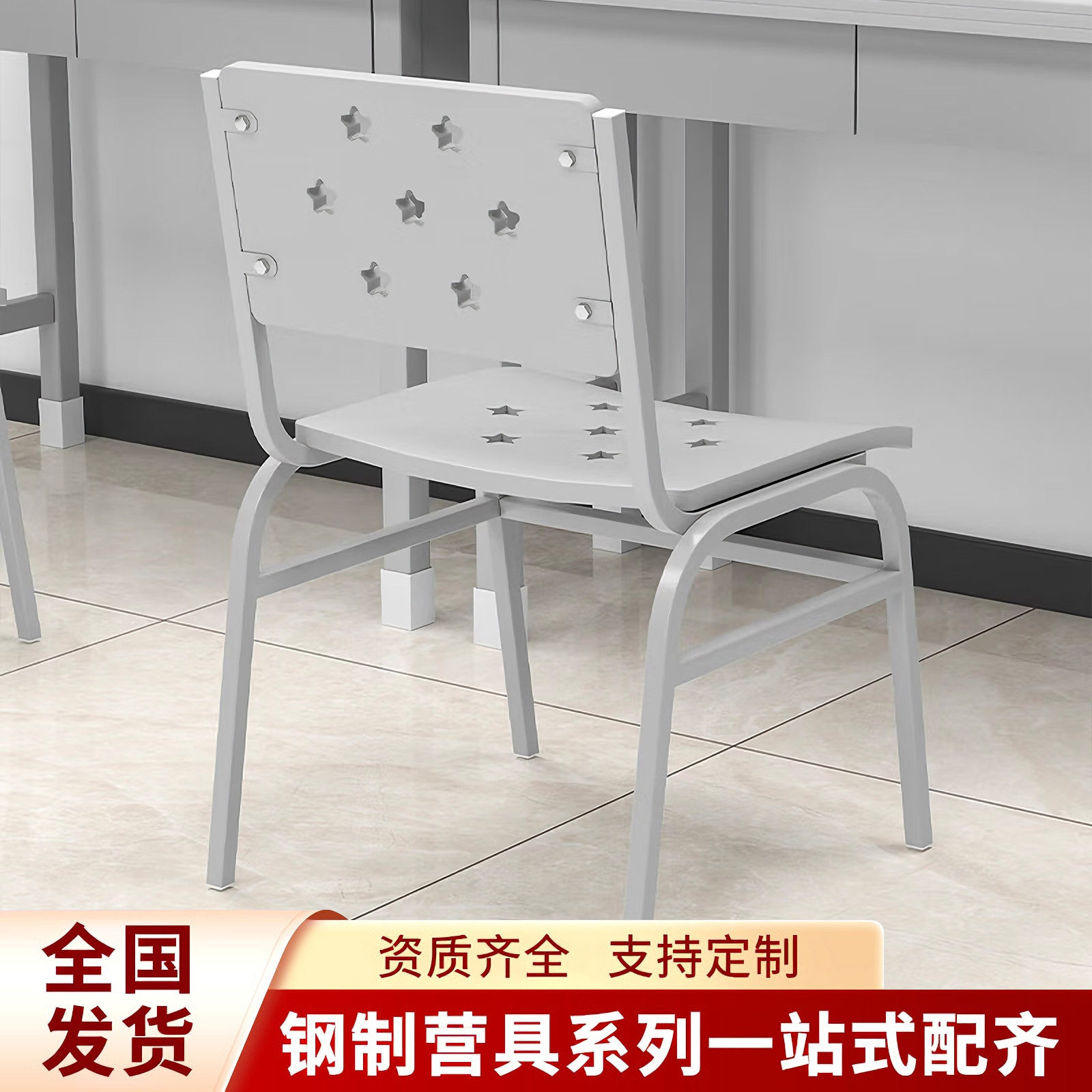 14款钢制营具高低上下铺铁床双层床带锁宿舍内务柜钢制学习桌椅,办公设备/耗材/相关服务,其它,淘宝优惠券,粉丝福利购,淘宝优惠卷