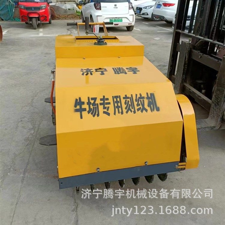 厂家供应奶牛场刻纹机 牧场刻纹机腾宇机械批发 牛槽刻纹机刀片,鲜花速递/花卉仿真/绿植园艺,其它园艺用品,淘宝优惠券,粉丝福利购,淘宝优惠卷
