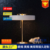 新古典时尚 床头灯bert frank巡游者现代复古英式 美式 台灯装 饰台灯