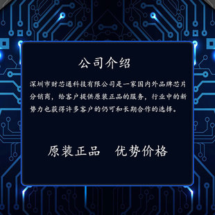 A连接器GCT 0050 0203 FFC2B35