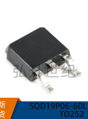 Q19P06 SQD19P06-60L 汽车电脑板P沟道场效应三极管