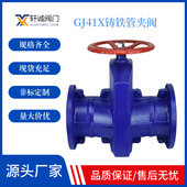 GJ41X铸铁管夹阀 铸铁管夹阀 铝合金法兰管夹阀