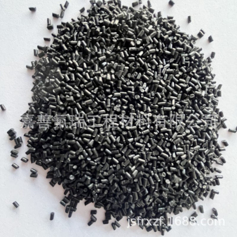 低价供应PFA黑色模压阀门颗粒 PFA挤出级氟塑料颗粒 PTFE挤出管用