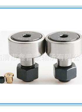 工厂直销 NUKR35 NUKR35X NUKD35 螺栓型滚轮滚子轴承