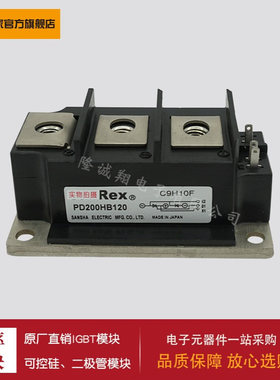 【二极管模块】PE250HB120 PE250HB160 KK55F-40 KK55F-60