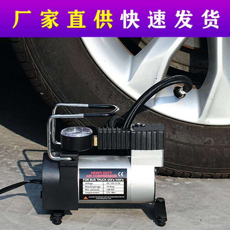 12V车载单缸充气泵汽车便携式电动打气泵高压大功率 单杠充气泵