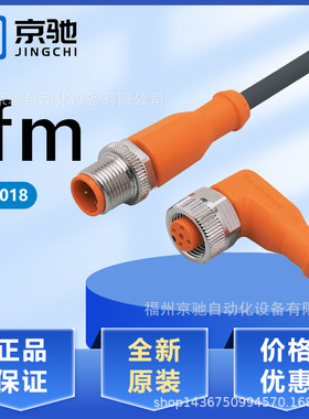 EVC018 EVC019 EVC01E EVC020 EVC021 EVC022 EVC023 EVC024