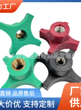 57#m6m8m10绿色四角通孔铜芯尼龙塑胶头螺母手拧螺母十字旋钮螺母