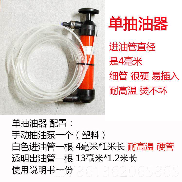 正品蓝色方向神盘汽车发油手动抽油工具动抽油机抽泵油器