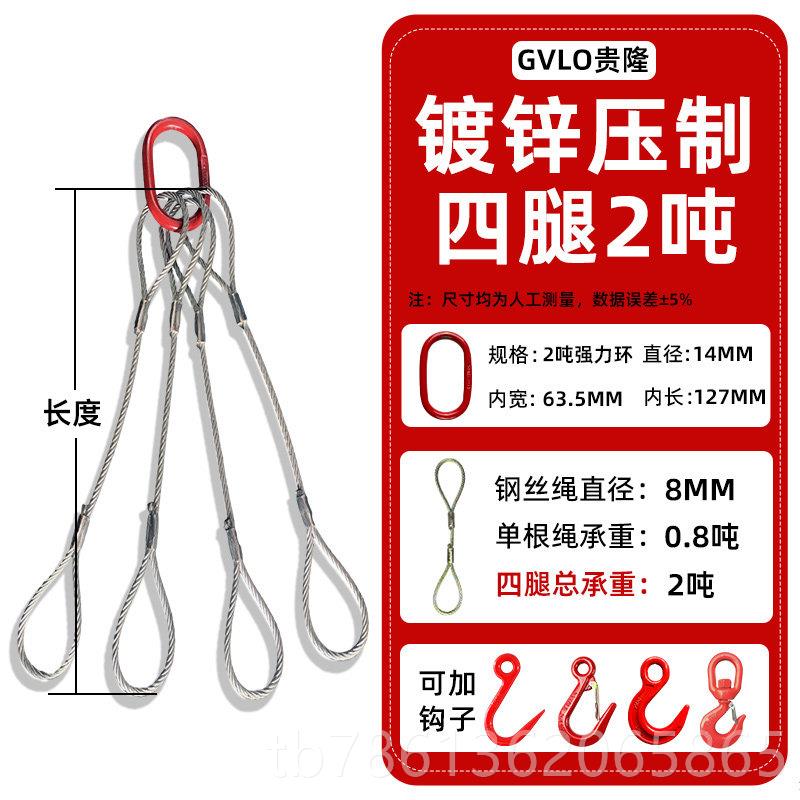 正品起重钢丝绳吊索工具起吊重行车天车货钩环挂钩吊装具钢绳绳机