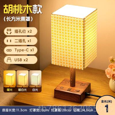 正品少覆古风碎花台灯布插座带SB布艺女宿舍U卧室哺乳艺床头灯气