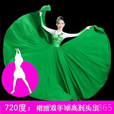 正品女伴成星之火开场舞大摆星裙祝福祖国舞蹈舞台歌舞演出人表演
