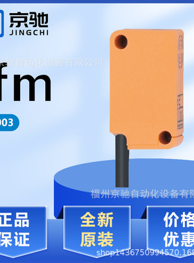 IR5031 IR5041 IR5050 IR5056 IR5065 IR5068 IR5069 IS0003