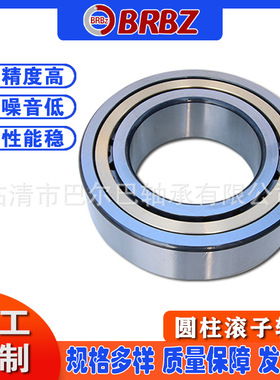 圆柱滚子轴承NJ2208EM NJ2209EM NJ2210EM NJ2211EM